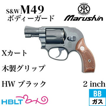 楽天市場】s&w m49 グリップの通販