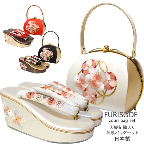 楽天市場】【3/4-3/11セール限定価格】 草履 振袖 バッグ セット 日本