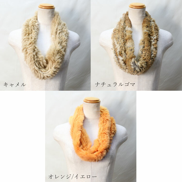 楽天市場】抜き毛 ラビット 編み込み ファー スヌード 伸縮ストレッチ