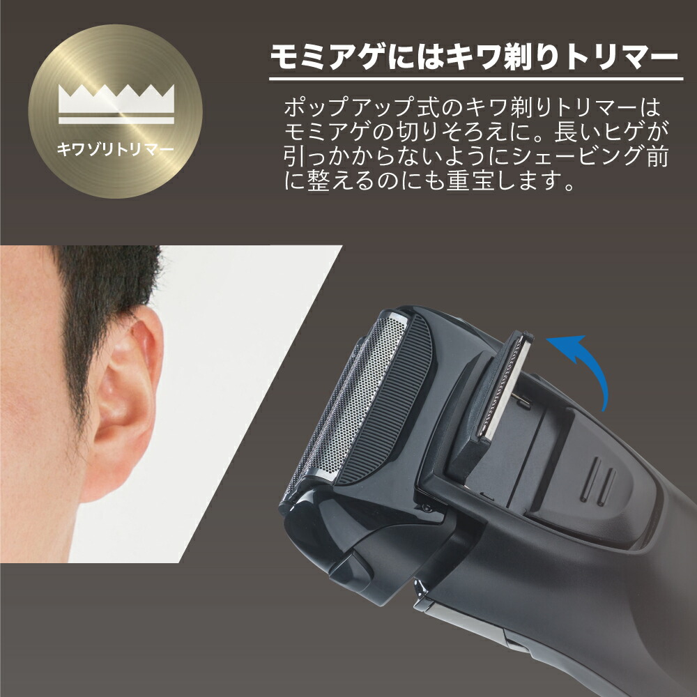 楽天市場】【限定セール500円OFF】シェーバー メンズ 3枚刃 往復式 USB