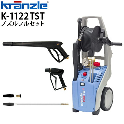 高圧洗浄機 ケルヒャー k1」の人気商品一覧 | 安い商品を通販サイト