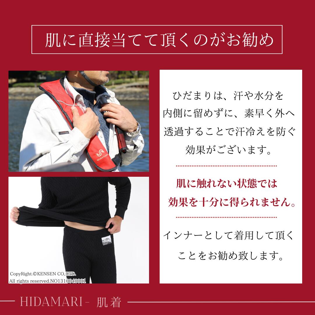 楽天市場】[上下別売] ひだまり 健康肌着 エベレスト 紳士 タイツ ( 前