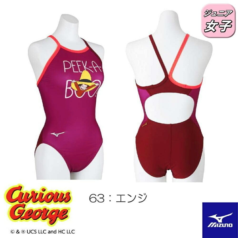 楽天市場】【店内商品3点以上でさらに3％OFFクーポン配布中】ミズノ