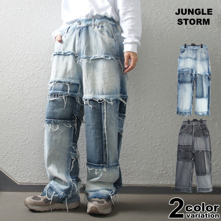 楽天市場】デニムパンツ パッチワーク リメイク ジーンズ メンズ