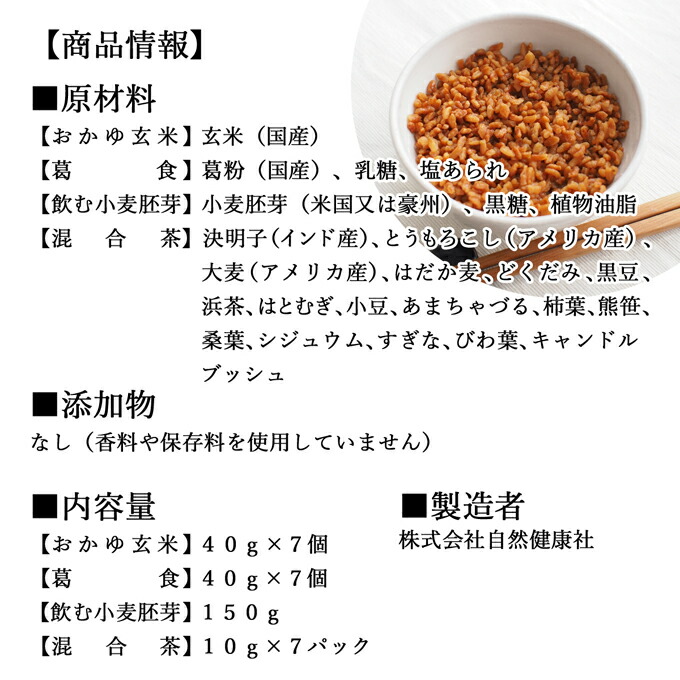 楽天市場】七日断食 ファスティング セット ファスティング 1週間