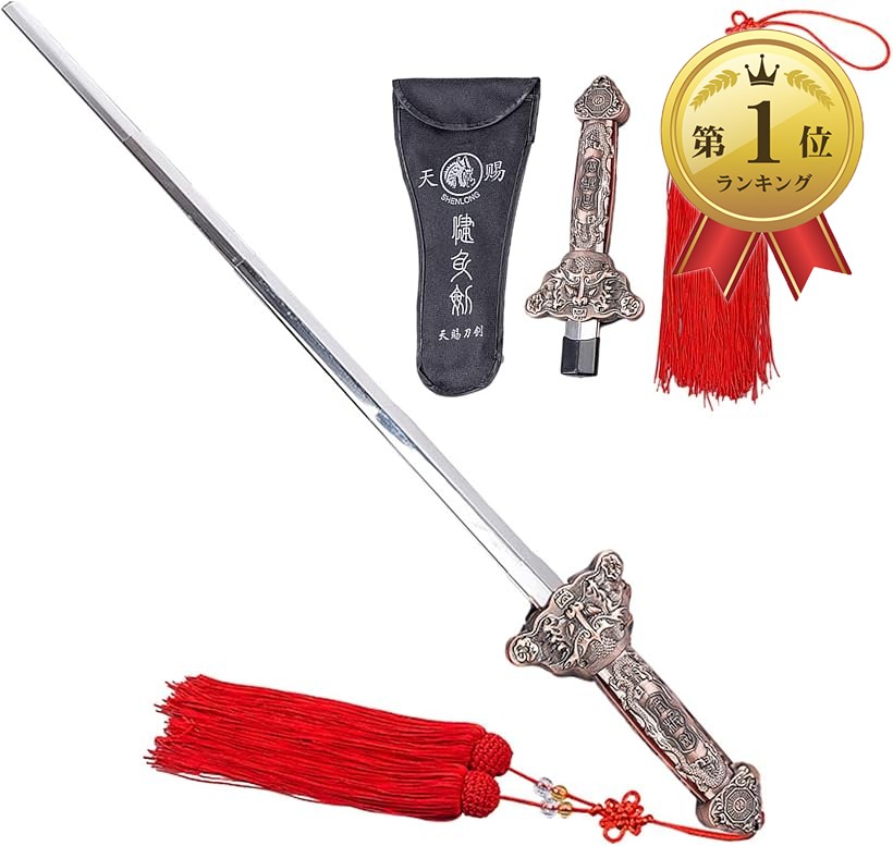 楽天市場】【楽天ランキング1位入賞】太極剣 太極拳 伸縮式 収納ケース