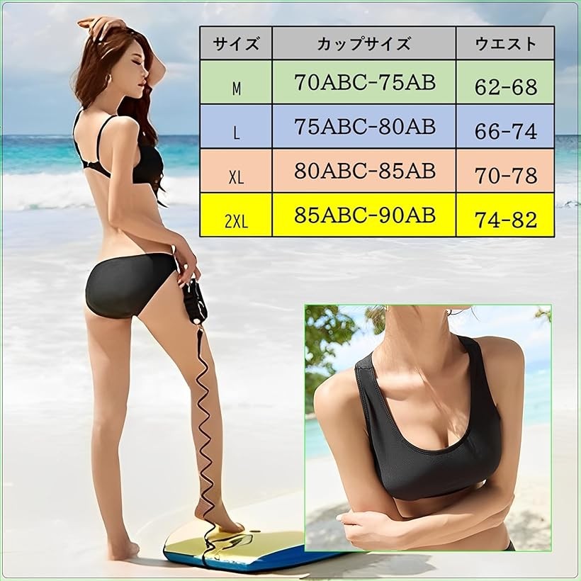 楽天市場】水着 レディース ビキニ 黒 セパレート スイムウェア