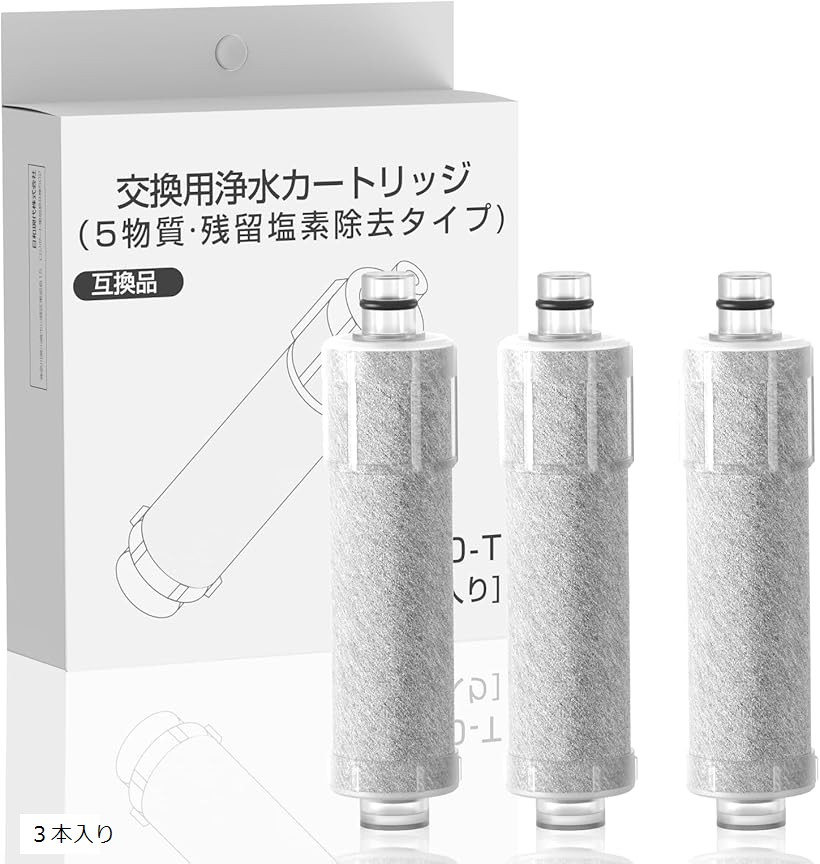 jf-20-t 交換用浄水器カートリッジ」の人気商品一覧 | 安い商品を通販