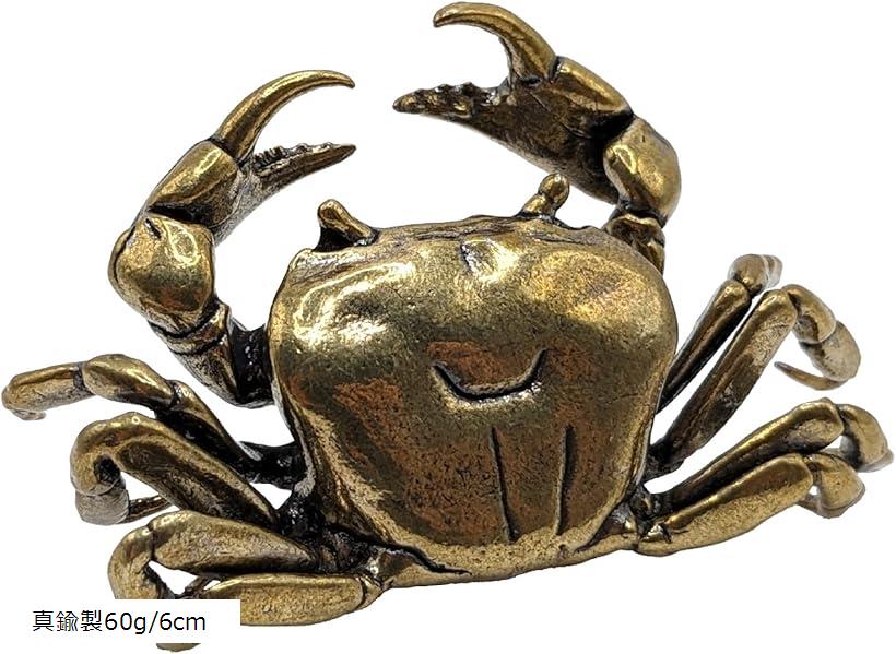 楽天市場】カニ 蟹 置物 インテリア ミニチュア オブジェ 文鎮 書道具