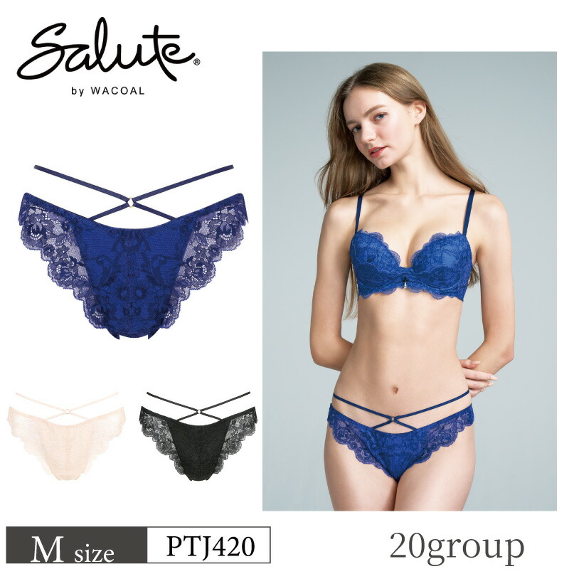 楽天市場】25%OFF ワコール Wacoal サルート salute 20グループ 20g T