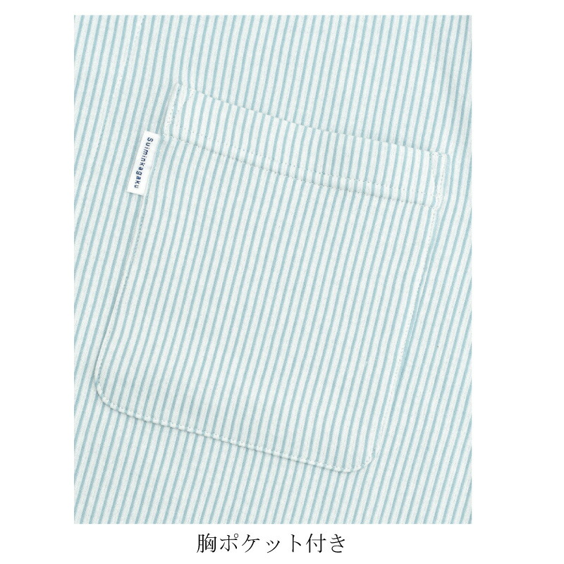 楽天市場】15%OFF ワコール メンズ 睡眠科学 ふわごころ 長袖パジャマ