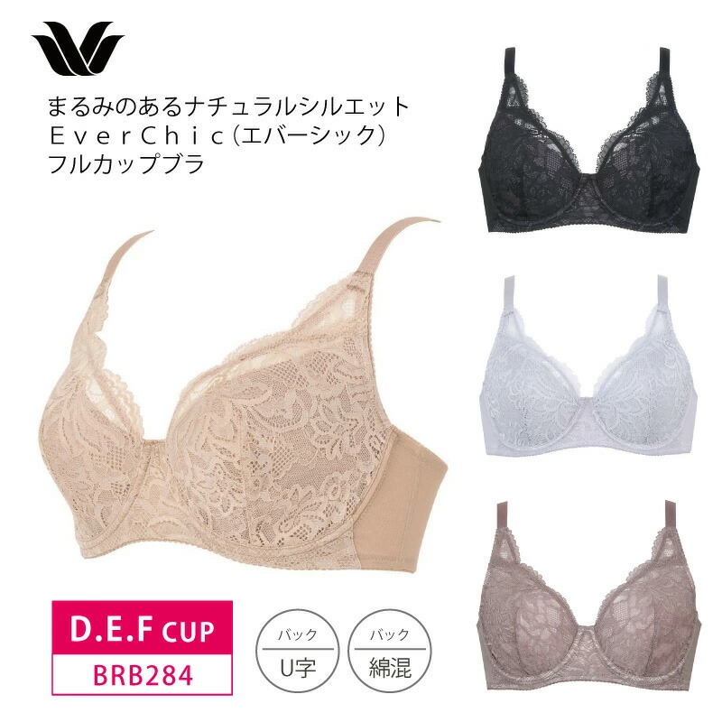 楽天市場】25%OFF ワコール Wacoal エバーシック EverChic フルカップ