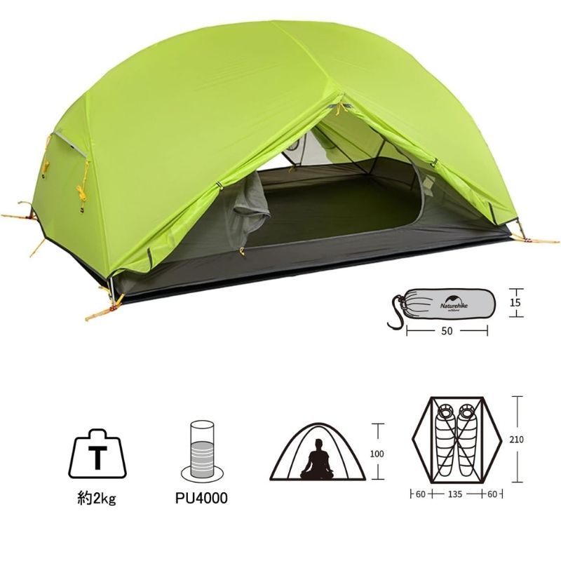 楽天市場】【スーパーSALE限定｜20％OFF＋P2倍】ネイチャーハイク