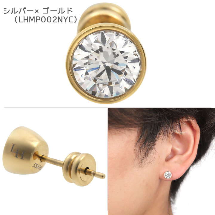 楽天市場】【クーポン配布中】 ライオンハート ピアス 片耳 メンズ