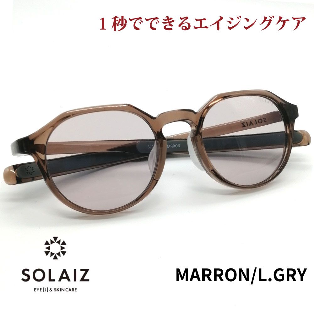 楽天市場】ソライズ サングラス SLD-004 MARRON/L.GRY SOLAIZ