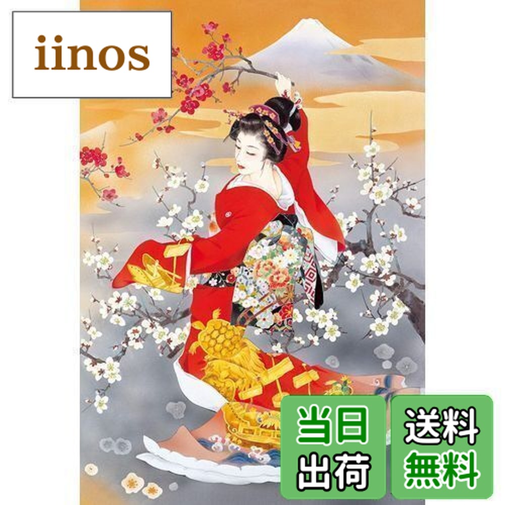 パズル ジグソーパズル 春代」の人気商品一覧 | 安い商品を通販サイト