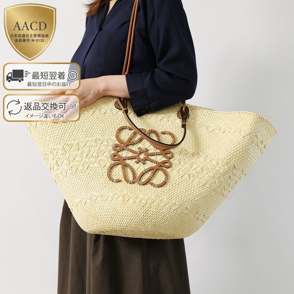 楽天市場】【スーパーSALE割引】【ｸｰﾎﾟﾝ5%OFF】ロエベ／LOEWE 