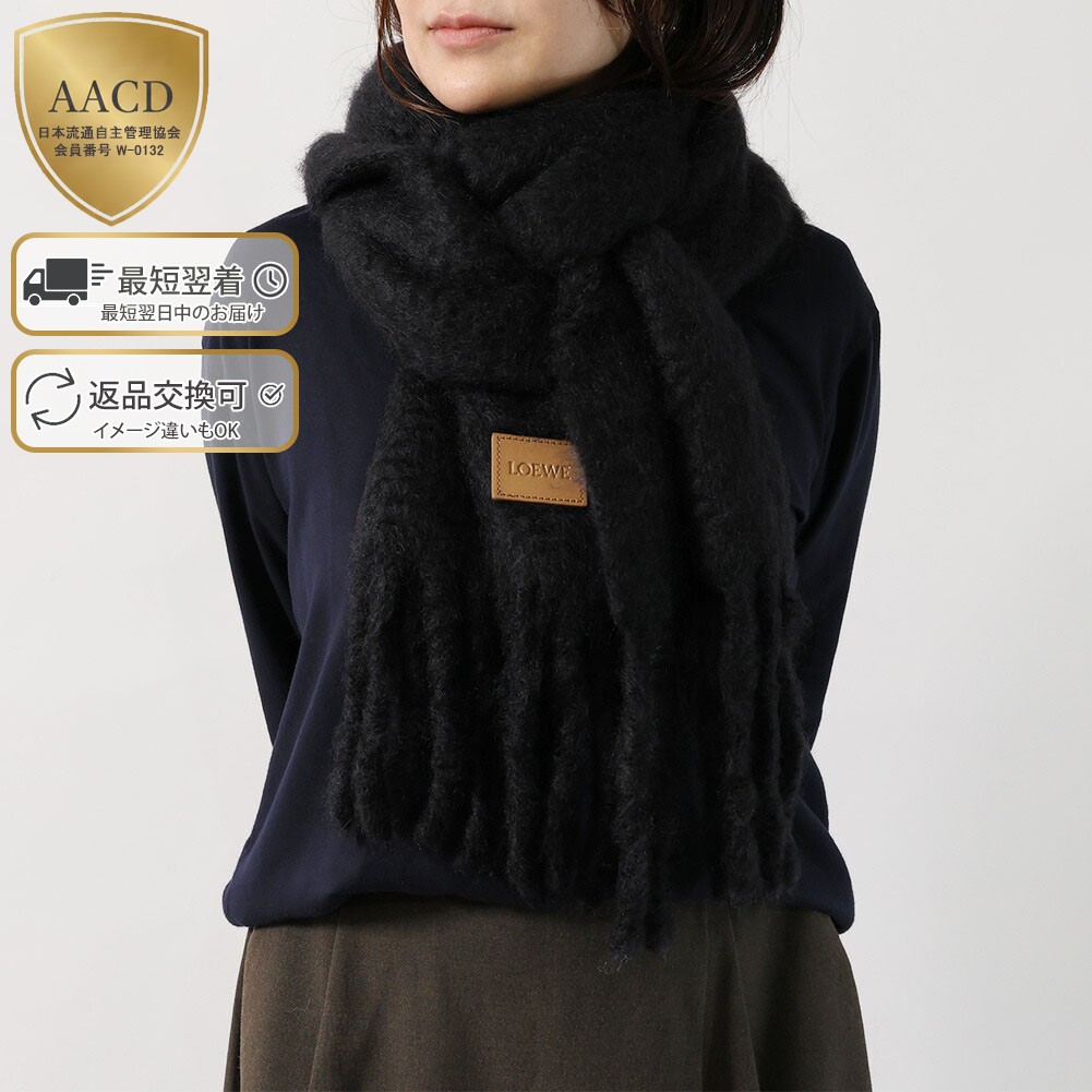 楽天市場】【スーパーSALE割引】【ｸｰﾎﾟﾝ5%OFF】ロエベ／LOEWE 