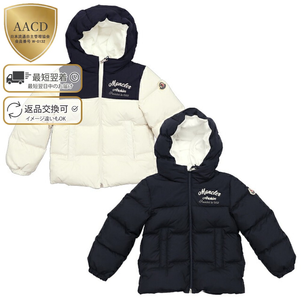 楽天市場】【ｸｰﾎﾟﾝ5%OFF】モンクレールベビー・キッズ・男の子