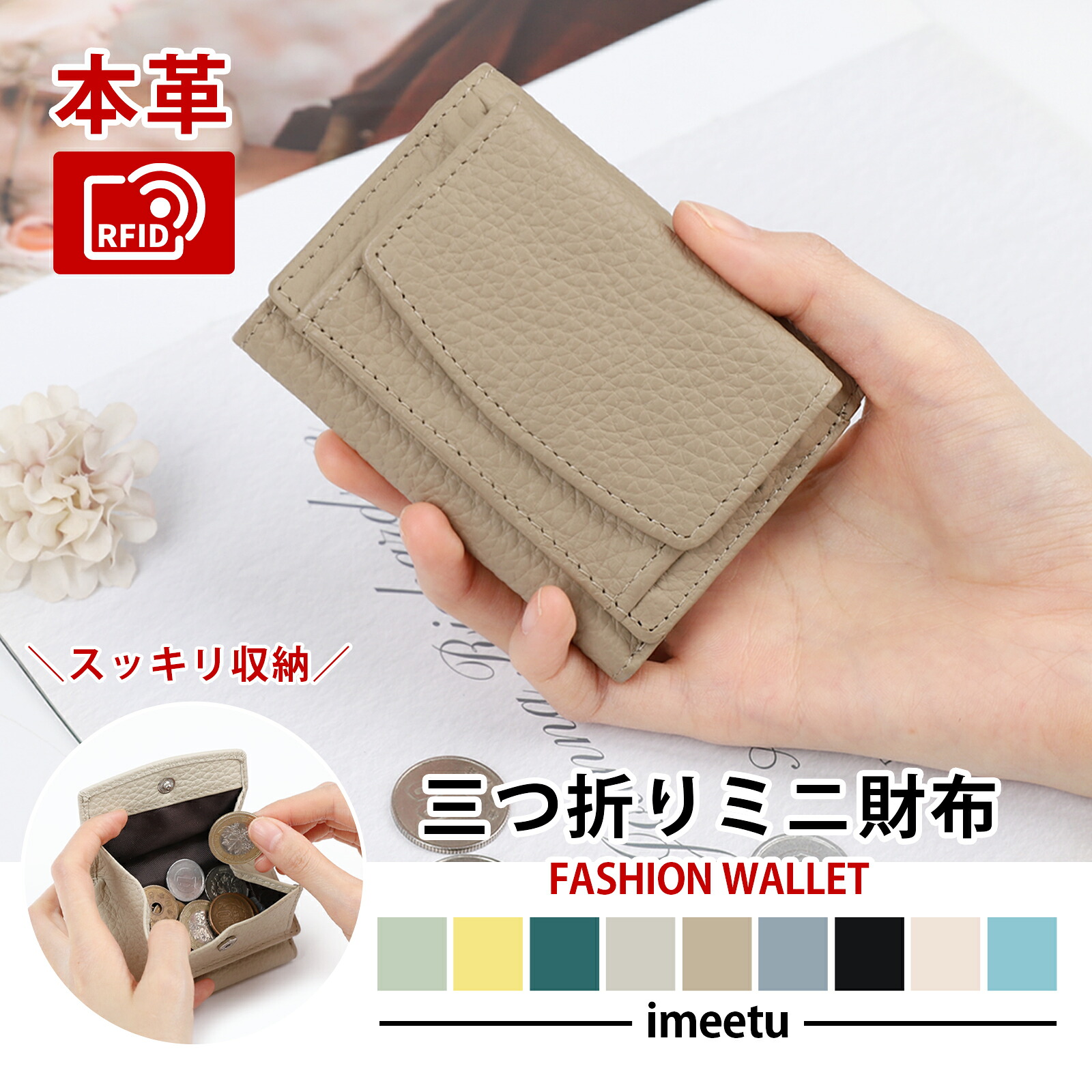 楽天市場】三つ折り財布 ゴールドの通販