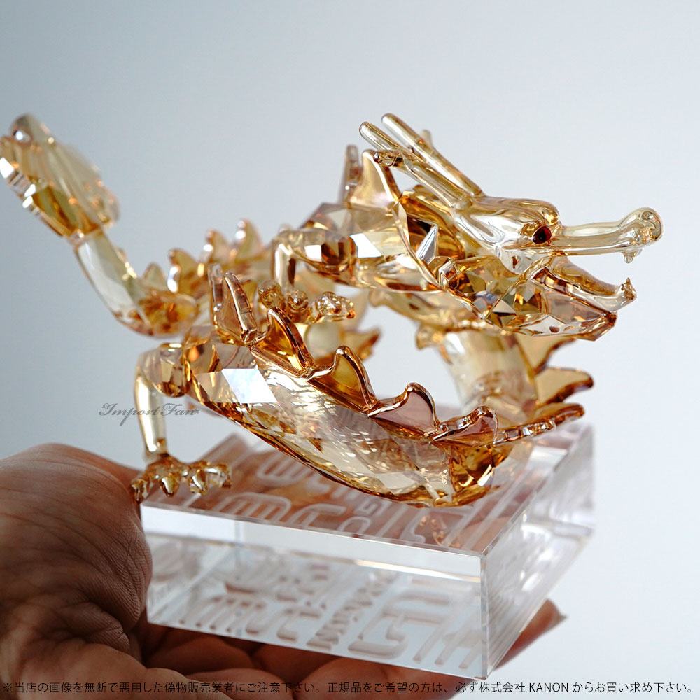 楽天市場】スワロフスキー ドラゴン 龍 S 1080295 ゴールド 2012年辰年