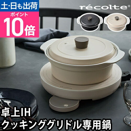 楽天市場】セラ ポット（サイズ（鍋・フライパン）26 ～ 30.9cm