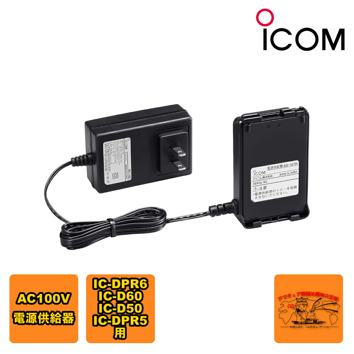 楽天市場】ic－dpr6 充電器の通販