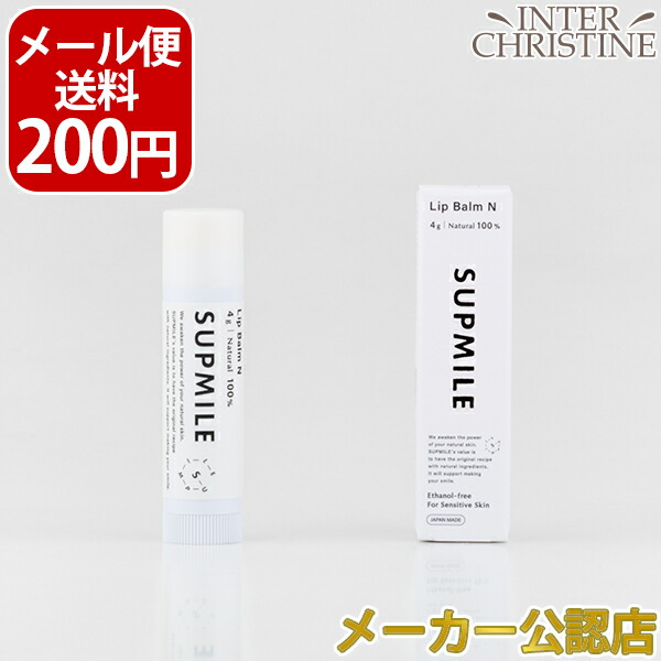 楽天市場】【パウチタイプ】瞬美痩 ボディシェイプデザイン(シュン