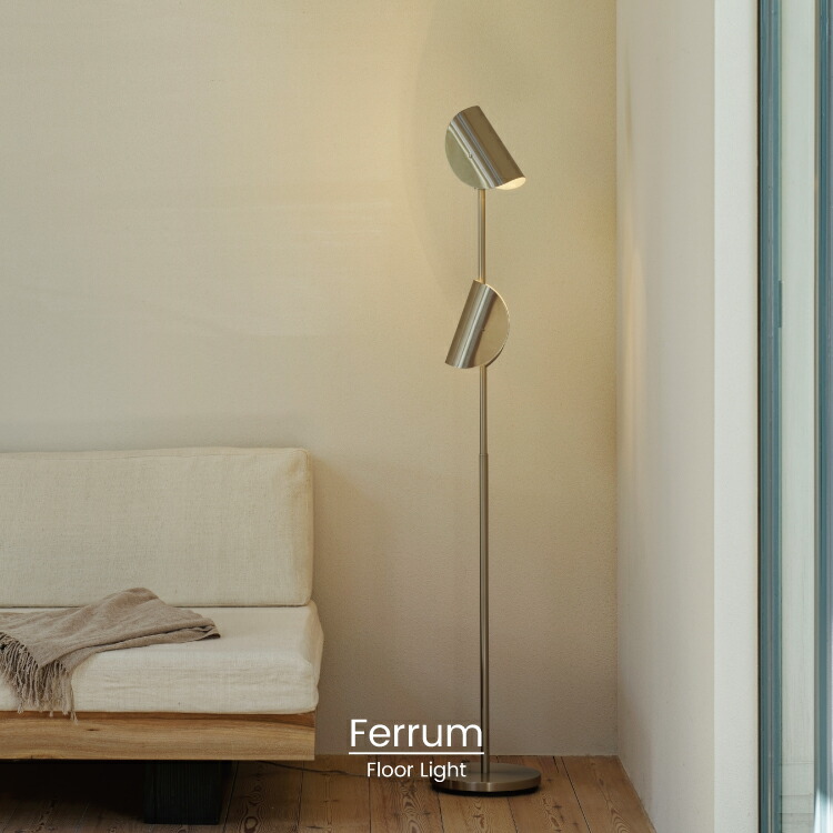 楽天市場】【インターフォルム公式】 フロアライト フェルム Ferrum