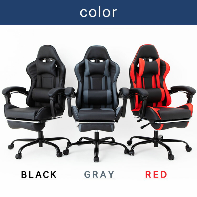 楽天市場】ゲーミングチェア オフィスチェア リクライニング