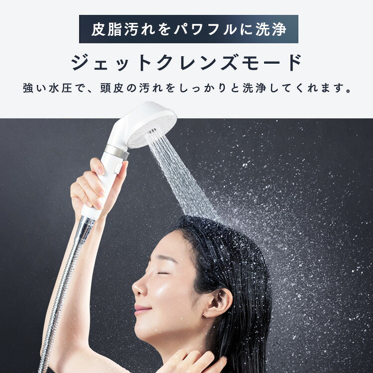 楽天市場】＼最大41%OFF／ シャワーヘッド 節水 水圧 強い アイリス