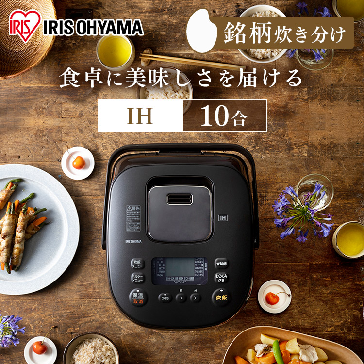 楽天市場】＼17％OFF／炊飯器 1升 IHジャー炊飯器10合 KRC-IK10-T