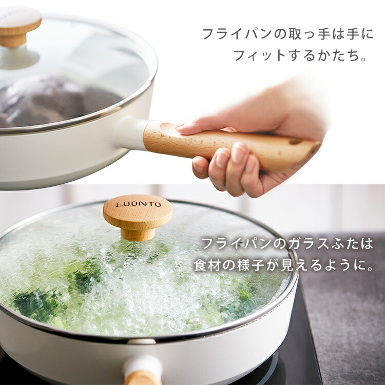 楽天市場】【公式】フライパンセット 10点セット フライパン IH 鍋