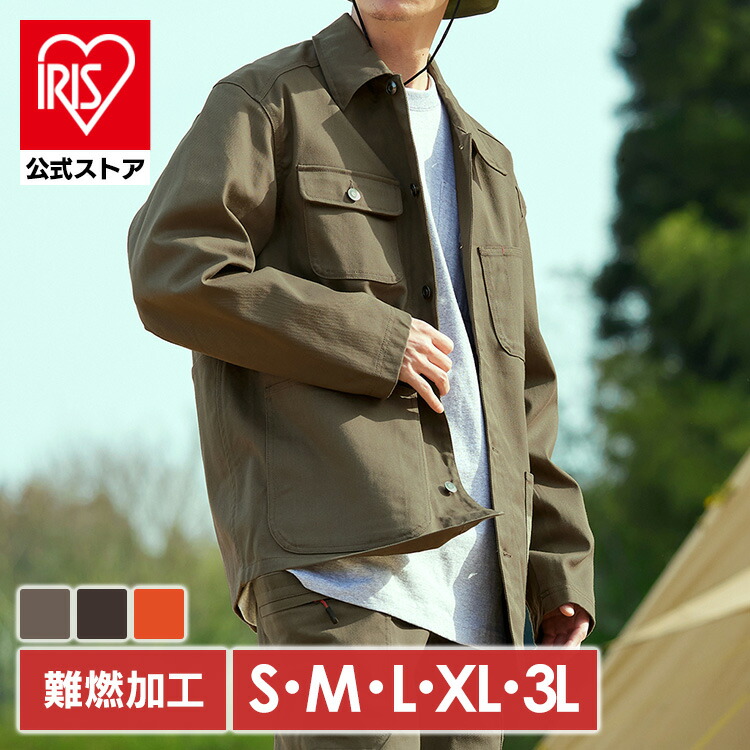 楽天市場】[ｴﾝﾄﾘｰでﾎﾟｲﾝﾄ3倍/ｽﾀﾝﾌﾟﾗﾘｰ]ジャケット メンズ レディース