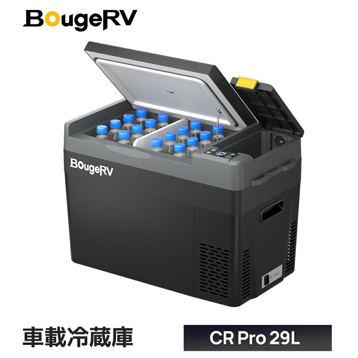 楽天市場】【ss限定10倍PT】BougeRV ポータブル冷蔵庫 CR Pro 20/29L
