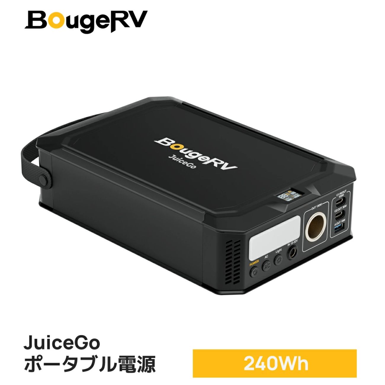 楽天市場】【ss限定10倍PT&クーポン利用で最低19,980円】BougeRV