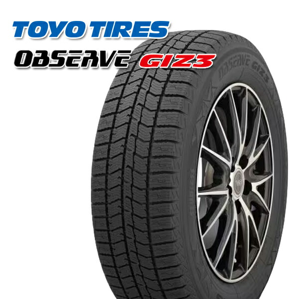 楽天市場】195/65R15 ノア ヴォクシー 2024〜2025年製 トーヨー