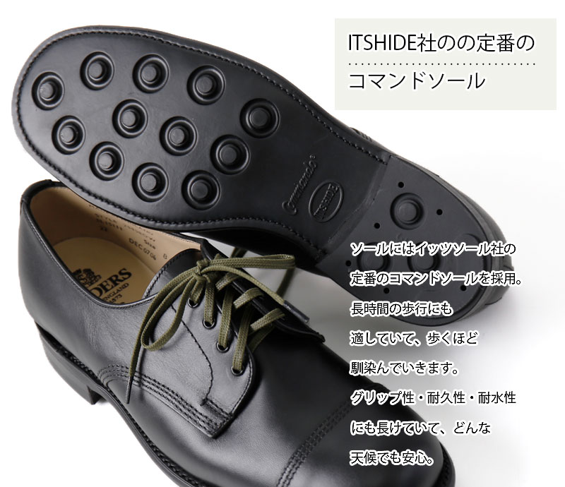 楽天市場】SANDERS/サンダース B.G.S. DERBY SHOE 2545BOW WAXY