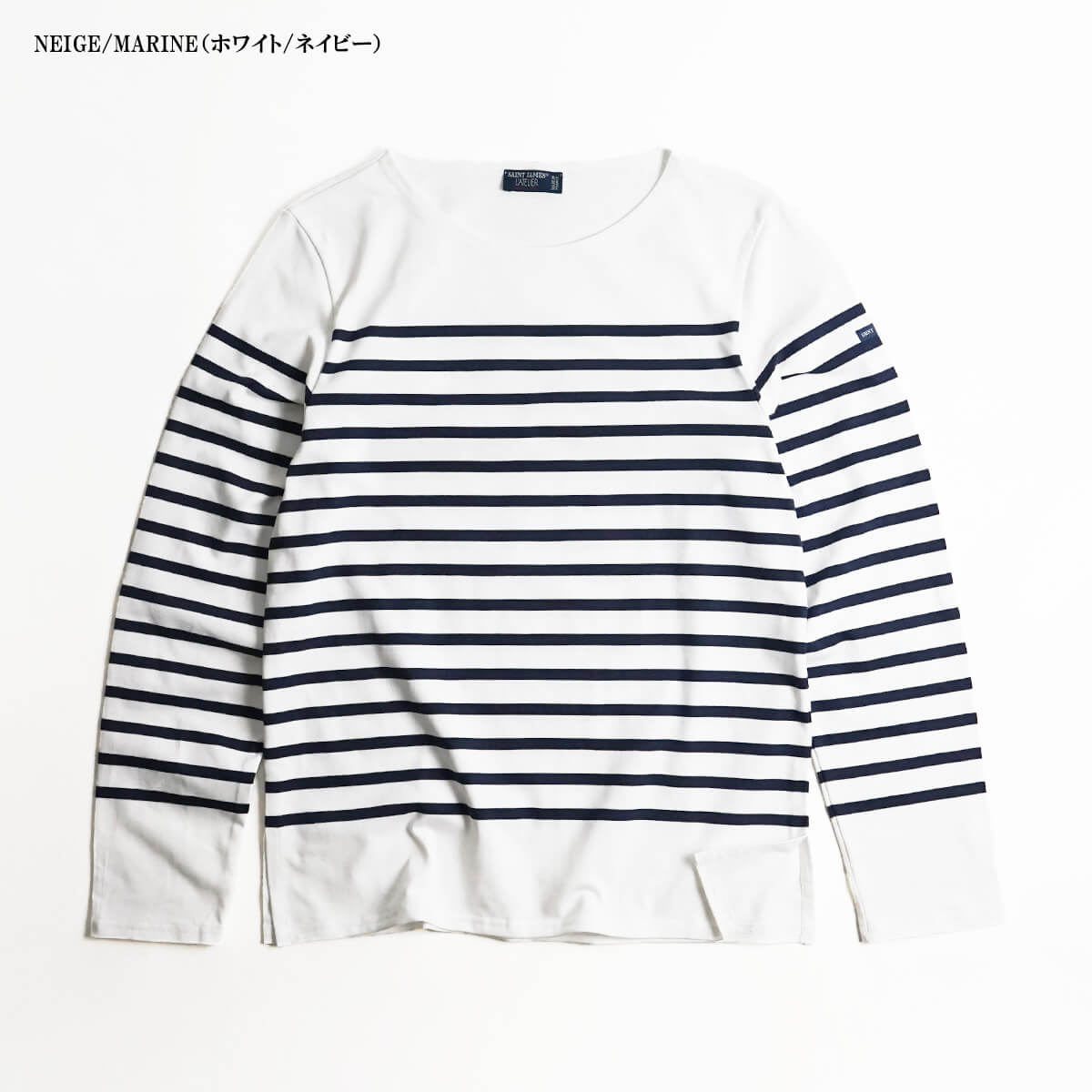 楽天市場】【クーポン配布中】セントジェームス SAINT JAMES バスク