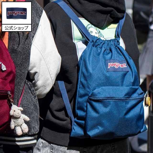 楽天市場】【公式】JANSPORT ナップサック ジャンスポーツ DRAW SACK