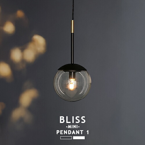 楽天市場】BLISS MINI-PENDANT 1 ブリスミニペンダント1 AW-0602 1灯
