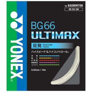 bg66 ultimax」の人気商品一覧 | 安い商品を通販サイトから探す - 価格.com