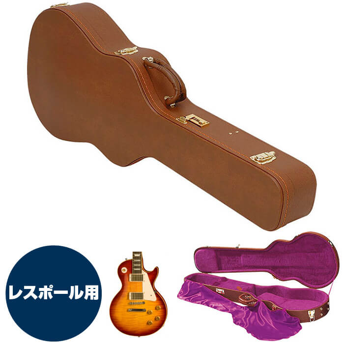 楽天市場】ギターケース エレキ (ハードケース レスポール) KC LP140