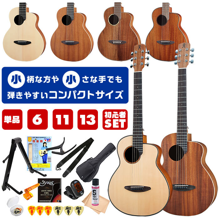 楽天市場】アコースティックギター 初心者 セット aNueNue M1 M2 M3