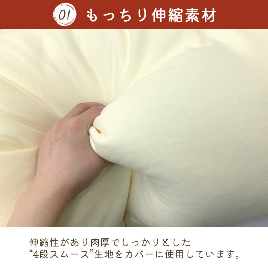 楽天市場】天使のロングビーズピロー 抱き枕 日本製 50×160cm カバー用