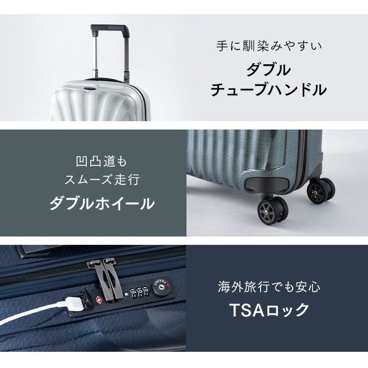 楽天市場】サムソナイト スーツケース シーライト Lサイズ スーツ
