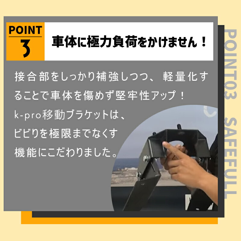 楽天市場】【SALE】ジムニースペアタイヤ移動ブラケット ストレート