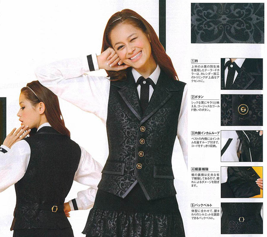 楽天市場】ベスト 男女兼用アミューズメント パチンコ店レディース