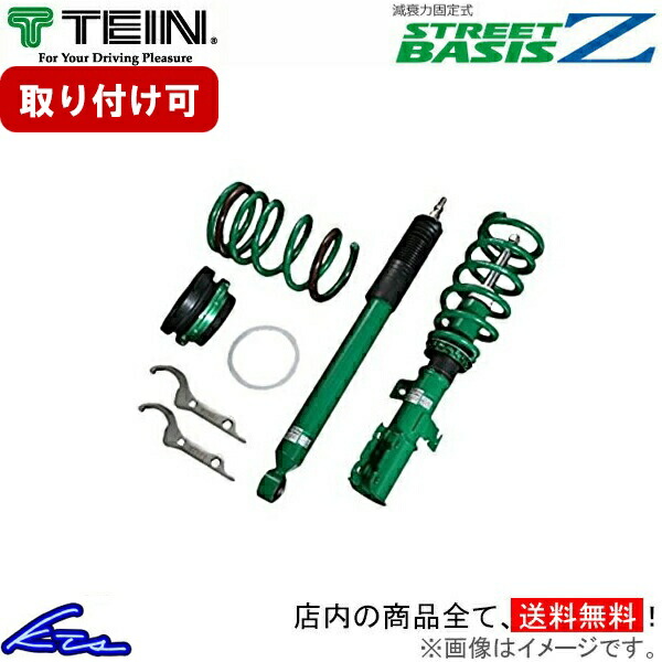 楽天市場】マークx 120（車高調整キット｜サスペンション）：パーツ<車