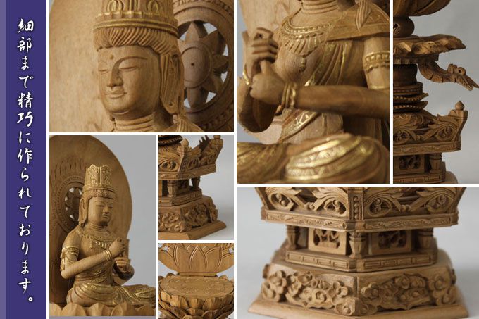 楽天市場】仏像 【白檀製】 六角ケマン台座 3寸（高さ：330mm） 「大日